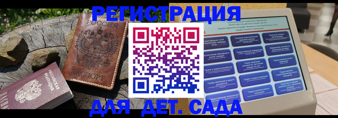 временная регистрация поиск в Кондопоге